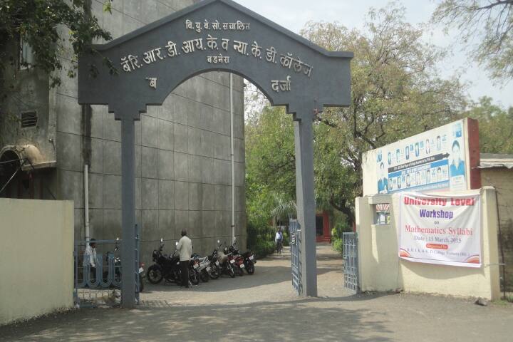 campus-view
